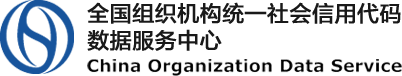 统一社会信用代码查询