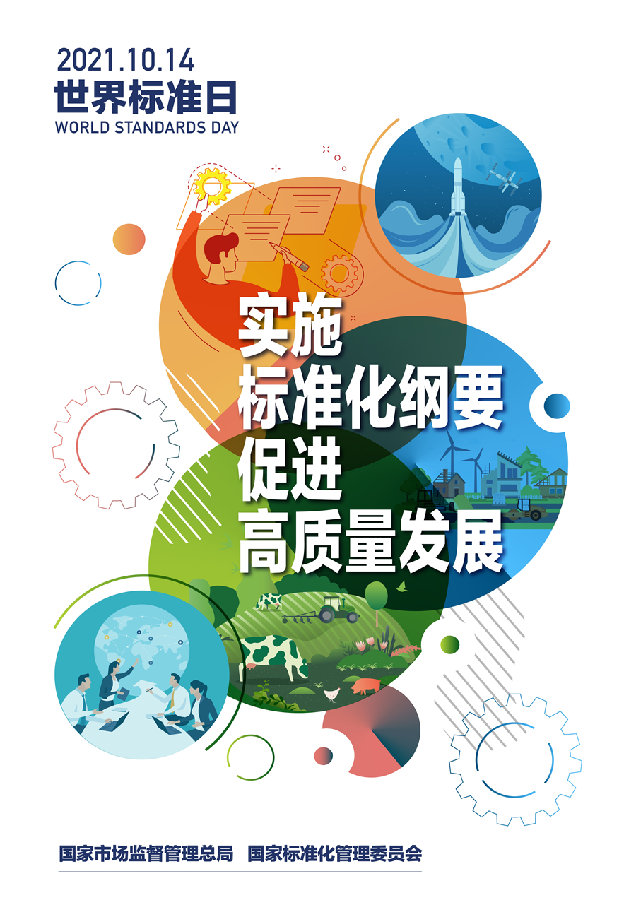 海报-3_副本.jpg