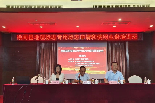 培训班现场.jpg