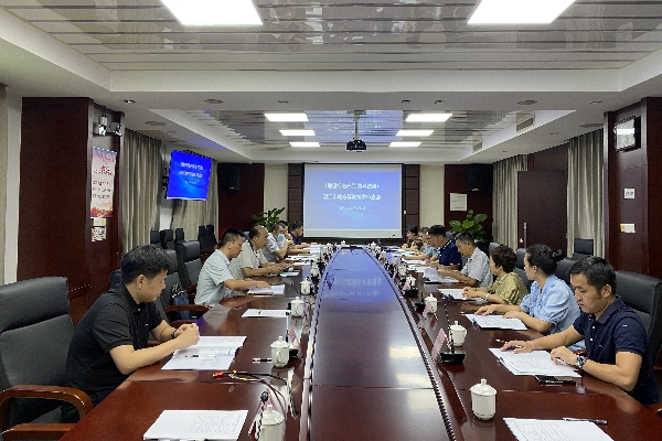 会议现场.jpg